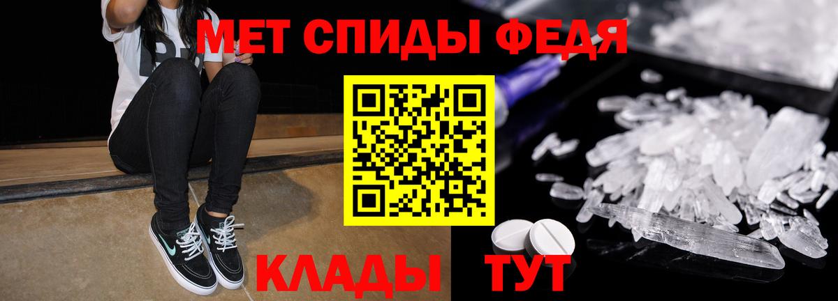 АМФЕТАМИН VHQ Ачинск