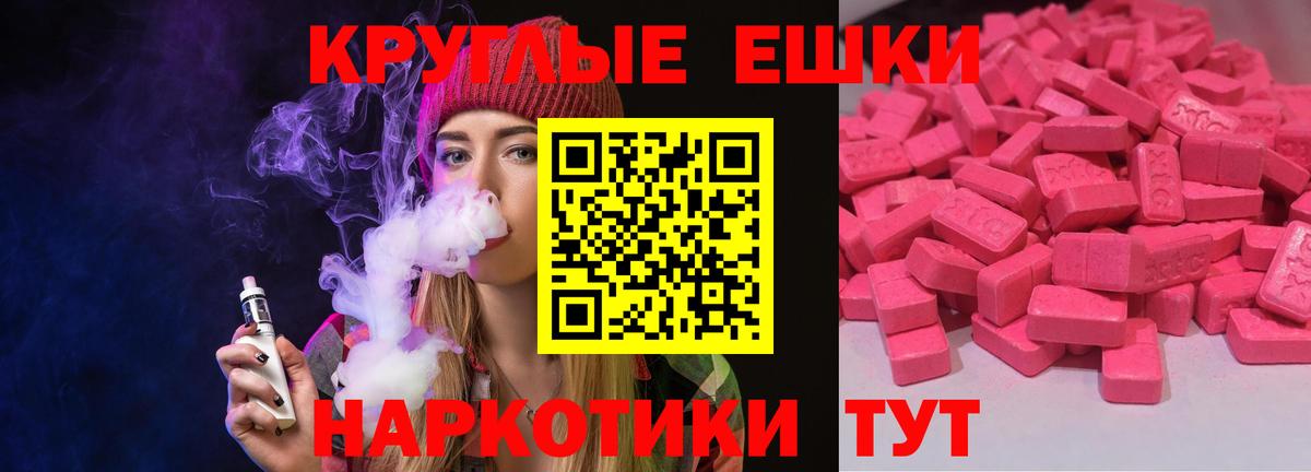 Ecstasy Punisher Ачинск
