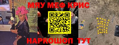 бутират Сланцы