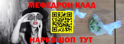 таблы Славгород