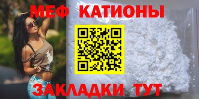бутират Сланцы