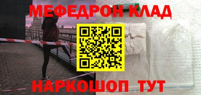 таблы Славгород