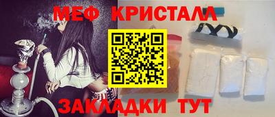 бутират Сланцы