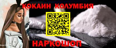 бутират Сланцы