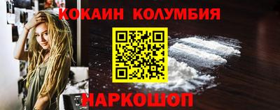 таблы Славгород
