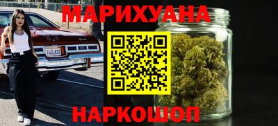 бутират Сланцы