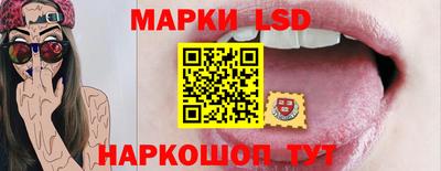 таблы Славгород