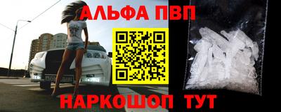 прущий лед Славянск-на-Кубани