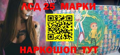 бутират Сланцы