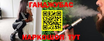 таблы Славгород