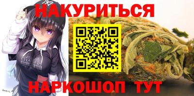бутират Сланцы