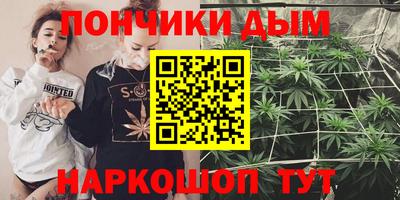 бутират Сланцы