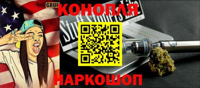 бутират Сланцы