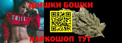 прущий лед Славянск-на-Кубани