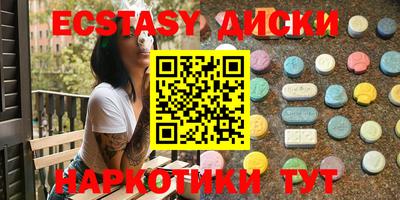 прущий лед Славянск-на-Кубани