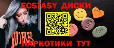 таблы Славгород
