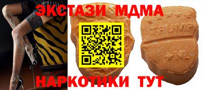 прущий лед Славянск-на-Кубани
