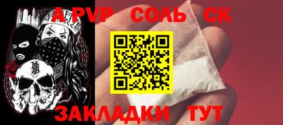 прущий лед Славянск-на-Кубани