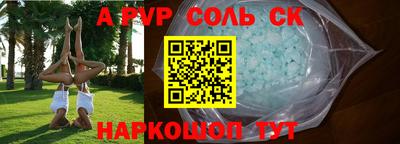 прущий лед Славянск-на-Кубани