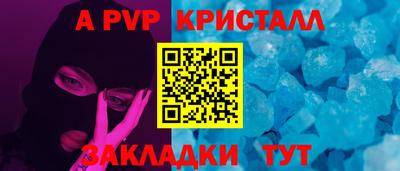 прущий лед Славянск-на-Кубани