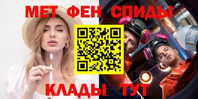 таблы Славгород