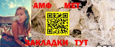 бутират Сланцы