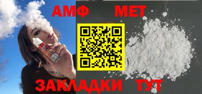 бутират Сланцы