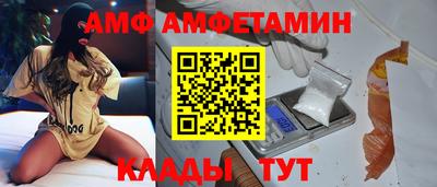бутират Сланцы