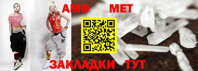 бутират Сланцы
