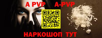 бутират Сланцы