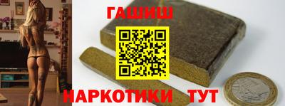 прущий лед Славянск-на-Кубани