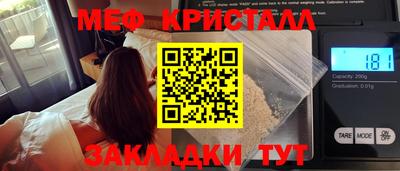прущий лед Славянск-на-Кубани