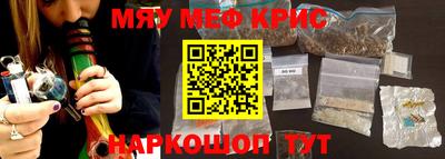 таблы Славгород