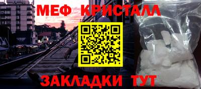 таблы Славгород