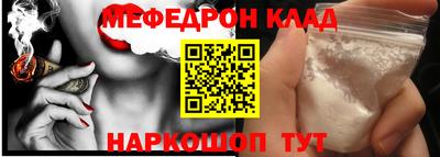 таблы Славгород