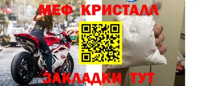 таблы Славгород