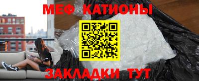 бутират Сланцы