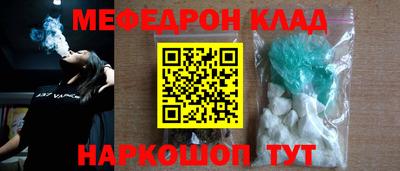 таблы Славгород