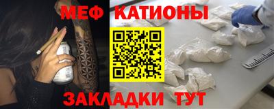 прущий лед Славянск-на-Кубани