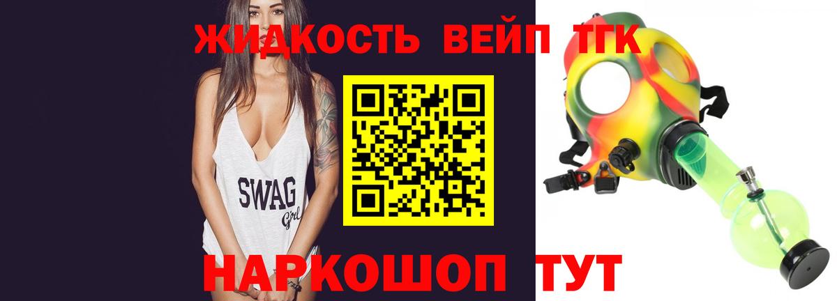 Дистиллят ТГК гашишное масло  Вход с VPN  Ачинск  Дистиллят ТГК гашишное масло 