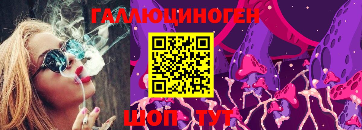 Галлюциногенные грибы GOLDEN TEACHER Ачинск